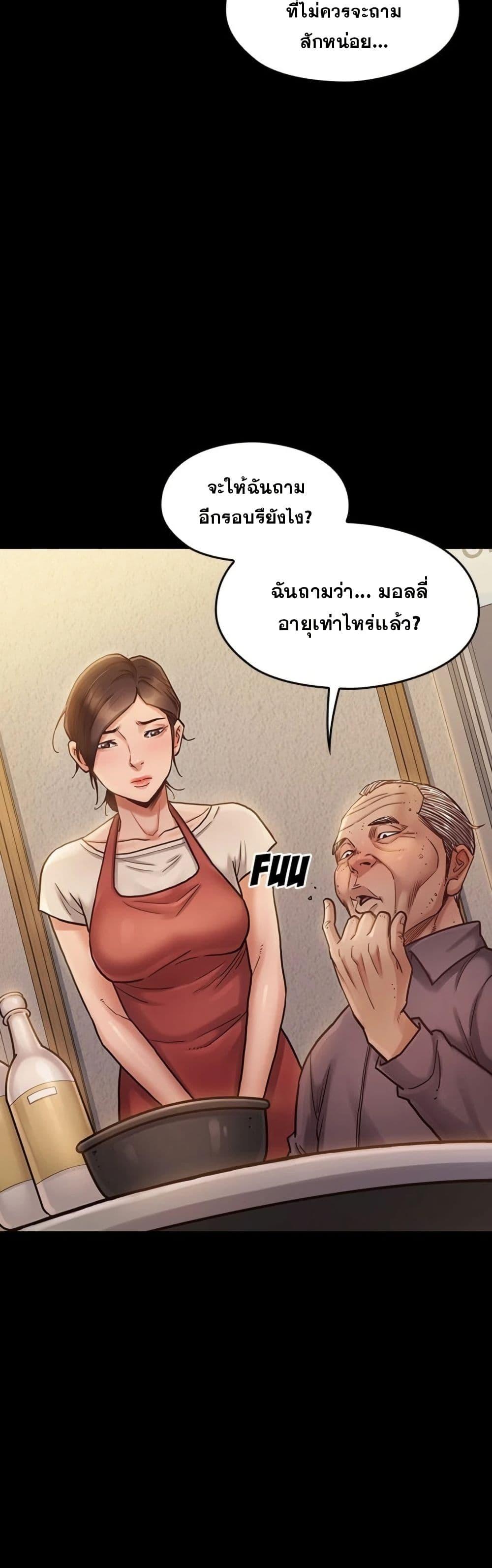 Doujin-Lc- อ่าน โดจิน มังฮวา เกาหลี ญี่ปุ่น จีน แปลไทย Fruitless ตอนที่ 1 2 3 4 5 6 7 8 9 10 11 12 13 14 ฟรี ไม่มีโฆษณา อ่าน โดจิน Manhwa เกาหลี ญี่ปุ่น จีน เรามีครบ คัดมาให้เน้นๆ โดจิน 18+ รับประกันความฟินโดย  Doujin Lc