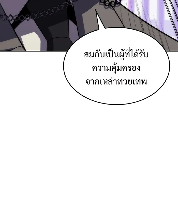 ผู้เล่นหน้าใหม่เลเวลแมกซ์ ตอนที่ 58 แผนกจิตเวช (1) รูปที่ 70