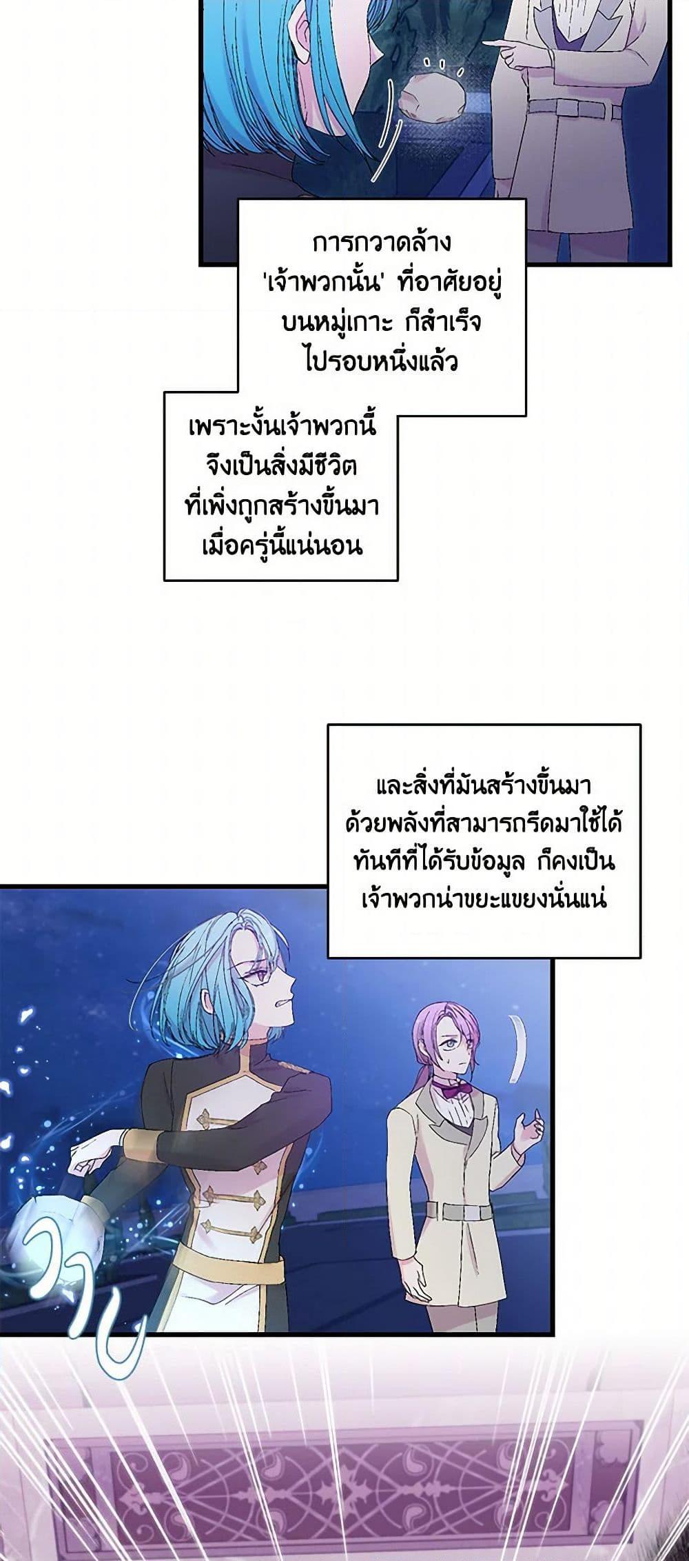 Manga-lc-com อ่านมังงะ อ่านการ์ตูน ออนไลน์ ฟรี Our Little Empress ตอนที่ 1 2 3 4 5 6 7 8 9 10 11 12 13 14 ฟรี ไม่มีโฆษณา Manga-lc - อ่าน มังงะ อ่าน การ์ตูน ออนไลน์ อ่านมังงะ ฟรี