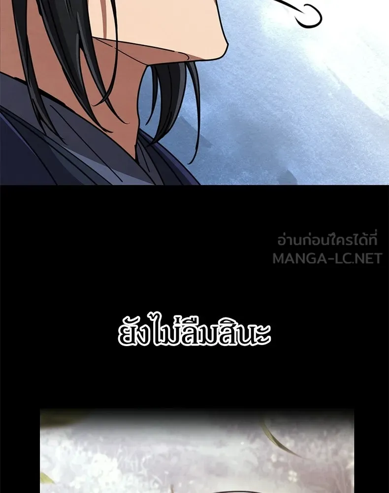 กำปั้นราชันคืนชีพ ตอนที่ 34 รูปที่ 168