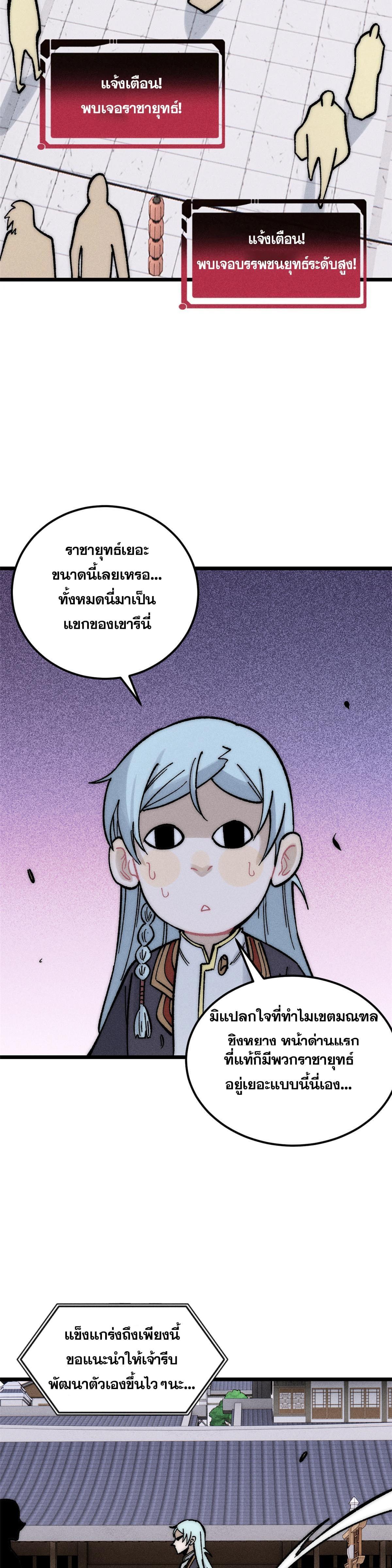 Manga-lc-com อ่านมังงะ อ่านการ์ตูน ออนไลน์ ฟรี All Hail the Sect Leader ตอนที่ 1 2 3 4 5 6 7 8 9 10 11 12 13 14 ฟรี ไม่มีโฆษณา Manga-lc - อ่าน มังงะ อ่าน การ์ตูน ออนไลน์ อ่านมังงะ ฟรี