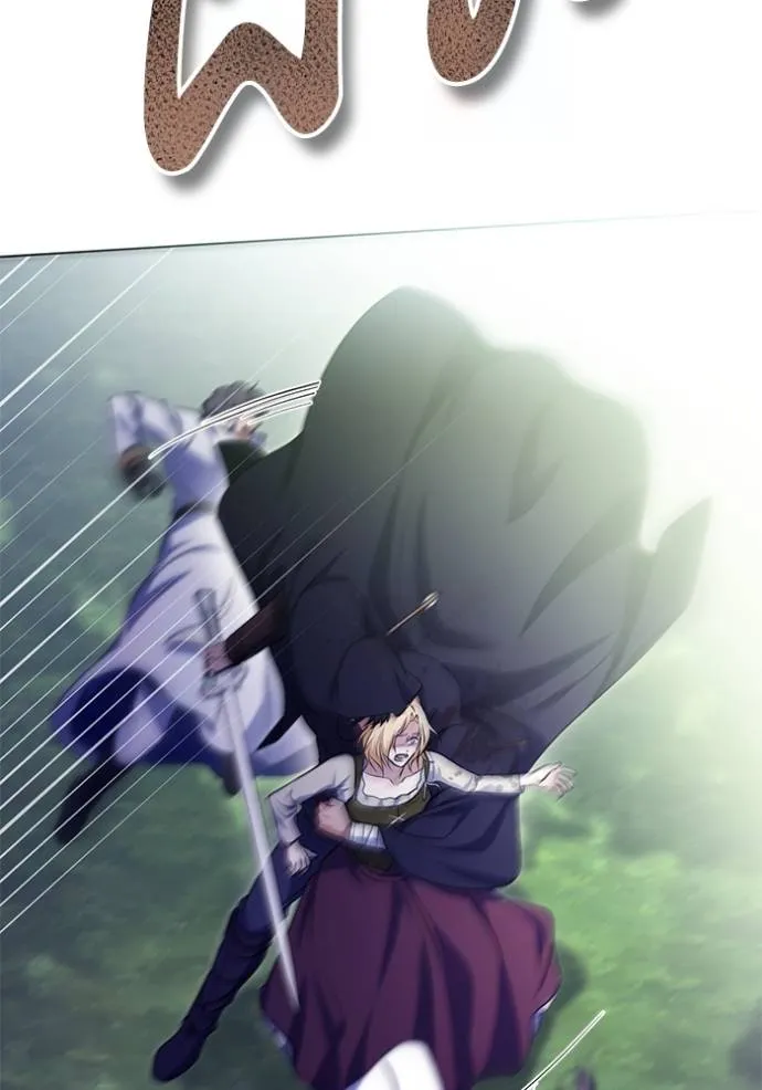 ทางหลุดพ้นของ ตอนที่ 68 รูปที่ 55