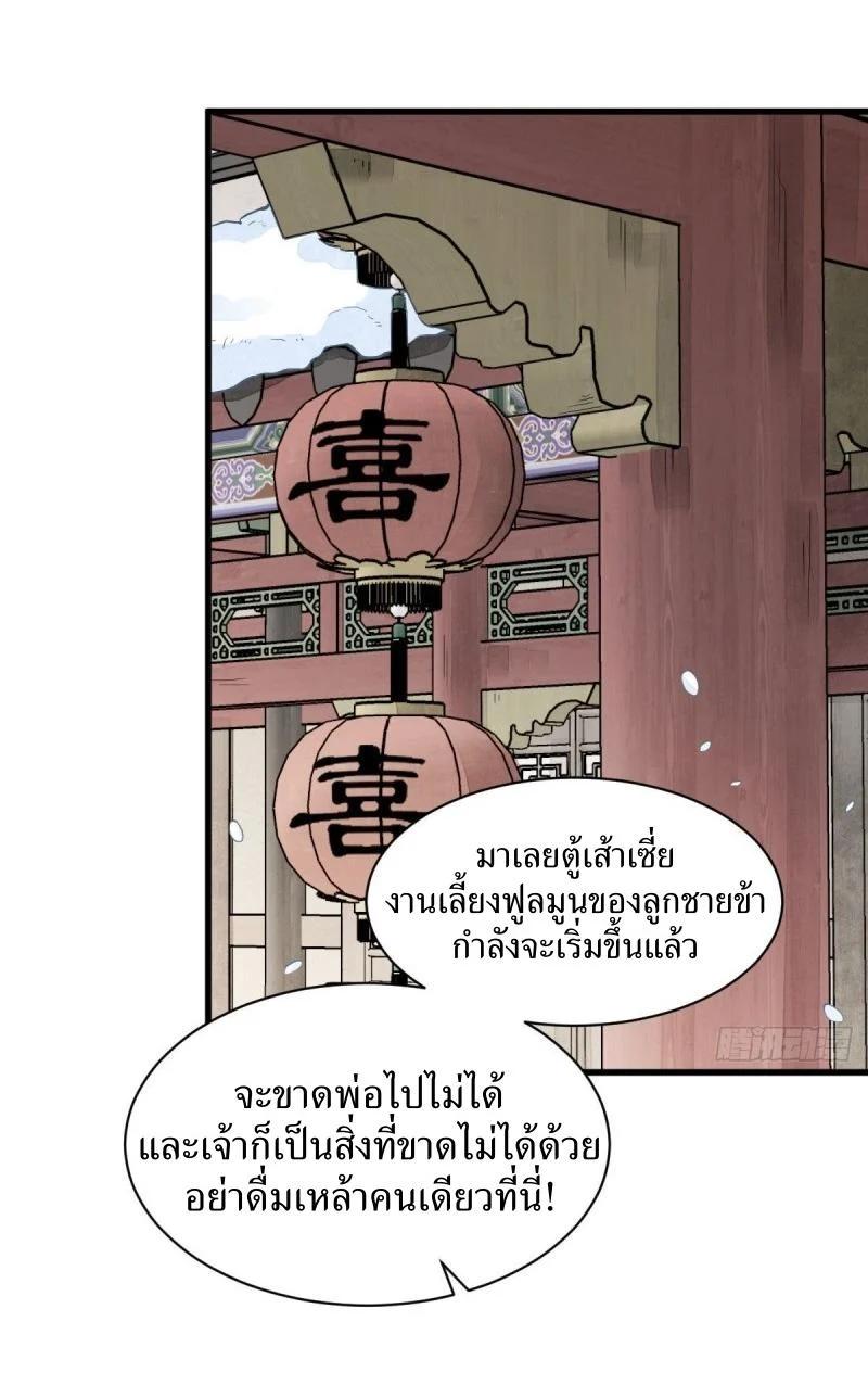Manga-lc-com อ่านมังงะ อ่านการ์ตูน ออนไลน์ ฟรี Lan Ke Qi Yuan ตอนที่ 1 2 3 4 5 6 7 8 9 10 11 12 13 14 ฟรี ไม่มีโฆษณา Manga-lc - อ่าน มังงะ อ่าน การ์ตูน ออนไลน์ อ่านมังงะ ฟรี