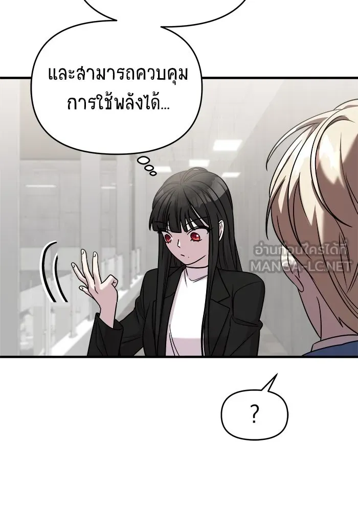 วายร้ายก็อยากมีรัก ตอนที่ 42 รูปที่ 30