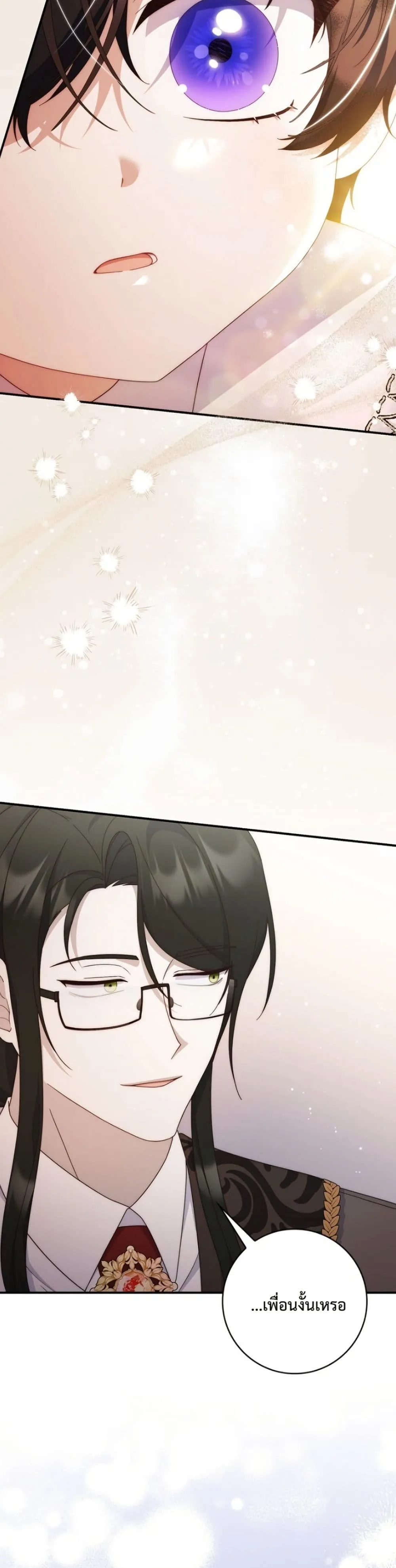 Manga-lc-com อ่านมังงะ อ่านการ์ตูน ออนไลน์ ฟรี The Emperor’s Marriage Scam ตอนที่ 1 2 3 4 5 6 7 8 9 10 11 12 13 14 ฟรี ไม่มีโฆษณา Manga-lc - อ่าน มังงะ อ่าน การ์ตูน ออนไลน์ อ่านมังงะ ฟรี
