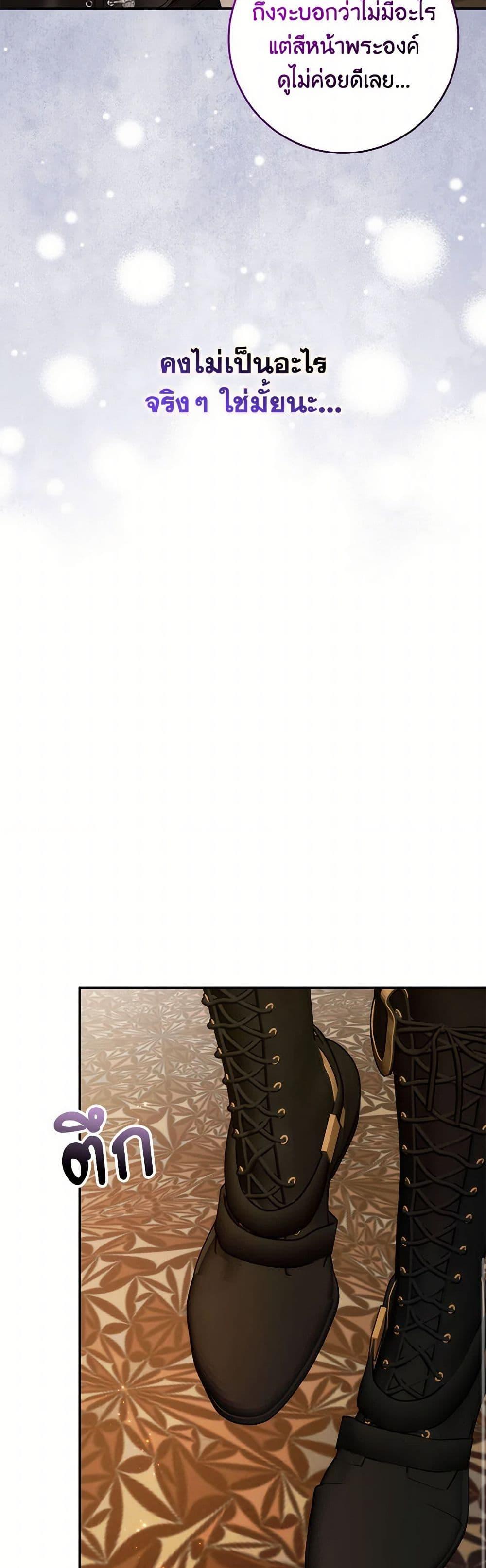 Manga-lc-com อ่านมังงะ อ่านการ์ตูน ออนไลน์ ฟรี I Won’t Pick Up The Trash I Threw Away Again ตอนที่ 1 2 3 4 5 6 7 8 9 10 11 12 13 14 ฟรี ไม่มีโฆษณา Manga-lc - อ่าน มังงะ อ่าน การ์ตูน ออนไลน์ อ่านมังงะ ฟรี