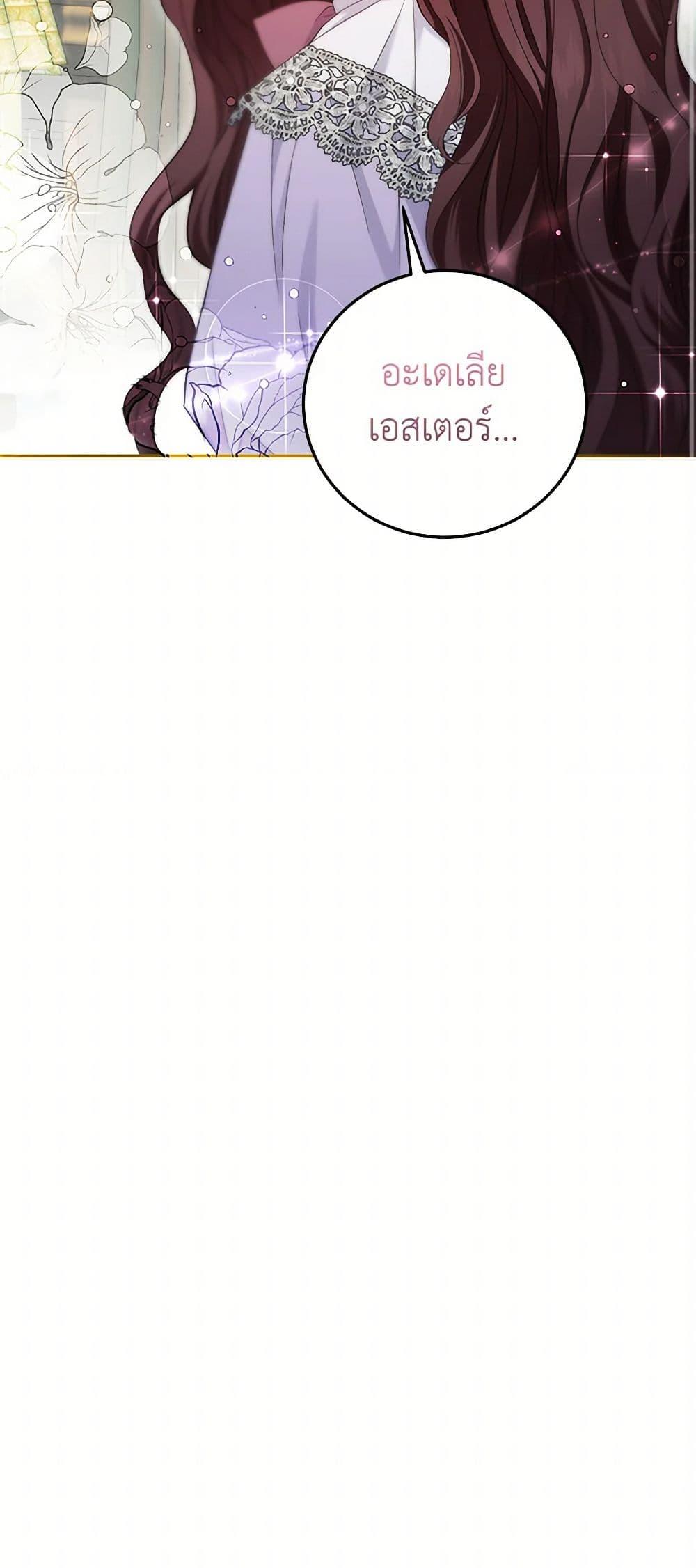 Manga-lc-com อ่านมังงะ อ่านการ์ตูน ออนไลน์ ฟรี The Hero’s Ready to Retire ตอนที่ 1 2 3 4 5 6 7 8 9 10 11 12 13 14 ฟรี ไม่มีโฆษณา Manga-lc - อ่าน มังงะ อ่าน การ์ตูน ออนไลน์ อ่านมังงะ ฟรี