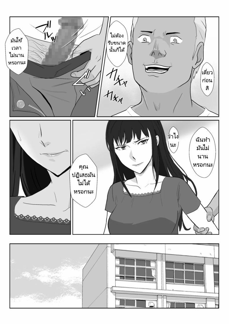 Doujin-Lc- อ่าน โดจิน มังฮวา เกาหลี ญี่ปุ่น จีน แปลไทย ในวันที่พลาดไป [Kiyama Haru] Himuro Keika wa DQN kyoushi ni wakaraserareru! ตอนที่ 1 2 3 4 5 6 7 8 9 10 11 12 13 14 ฟรี ไม่มีโฆษณา อ่าน โดจิน Manhwa เกาหลี ญี่ปุ่น จีน เรามีครบ คัดมาให้เน้นๆ โดจิน 18+ รับประกันความฟินโดย  Doujin Lc