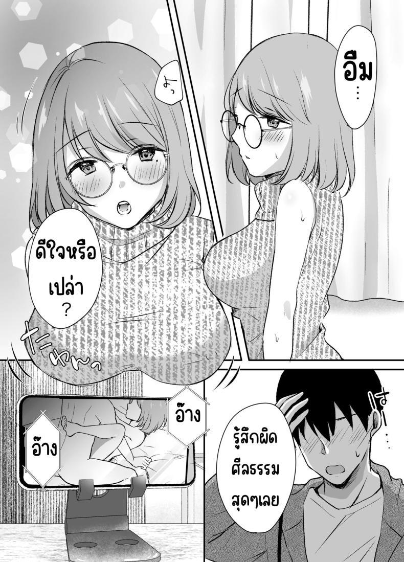 Doujin-Lc- อ่าน โดจิน มังฮวา เกาหลี ญี่ปุ่น จีน แปลไทย พี่สาวผมเป็นดาราAV [Deko ga Areba Boko ga Aru.] Ore no Ane ga AV Joyuu!_ ตอนที่ 1 2 3 4 5 6 7 8 9 10 11 12 13 14 ฟรี ไม่มีโฆษณา อ่าน โดจิน Manhwa เกาหลี ญี่ปุ่น จีน เรามีครบ คัดมาให้เน้นๆ โดจิน 18+ รับประกันความฟินโดย  Doujin Lc