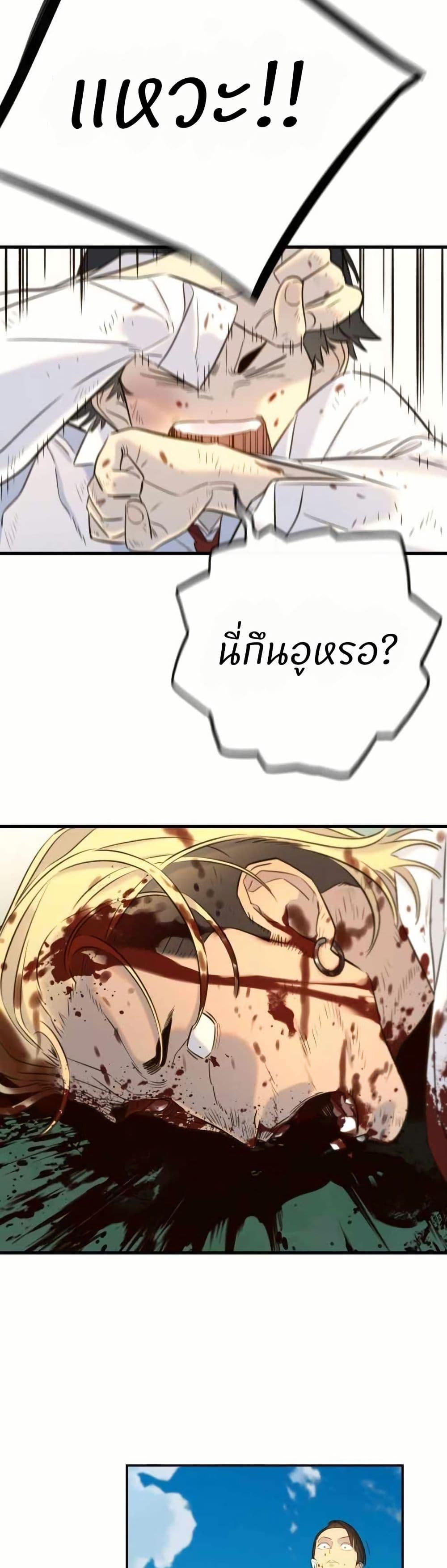 Manga-lc-com อ่านมังงะ อ่านการ์ตูน ออนไลน์ ฟรี Everyone Loves Her ตอนที่ 1 2 3 4 5 6 7 8 9 10 11 12 13 14 ฟรี ไม่มีโฆษณา Manga-lc - อ่าน มังงะ อ่าน การ์ตูน ออนไลน์ อ่านมังงะ ฟรี