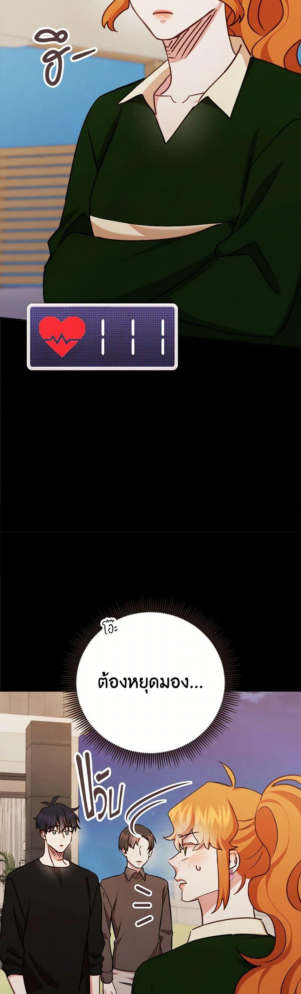 Manga-lc-com อ่านมังงะ อ่านการ์ตูน ออนไลน์ ฟรี Viewer’s Choice – The Dating Show ตอนที่ 1 2 3 4 5 6 7 8 9 10 11 12 13 14 ฟรี ไม่มีโฆษณา Manga-lc - อ่าน มังงะ อ่าน การ์ตูน ออนไลน์ อ่านมังงะ ฟรี