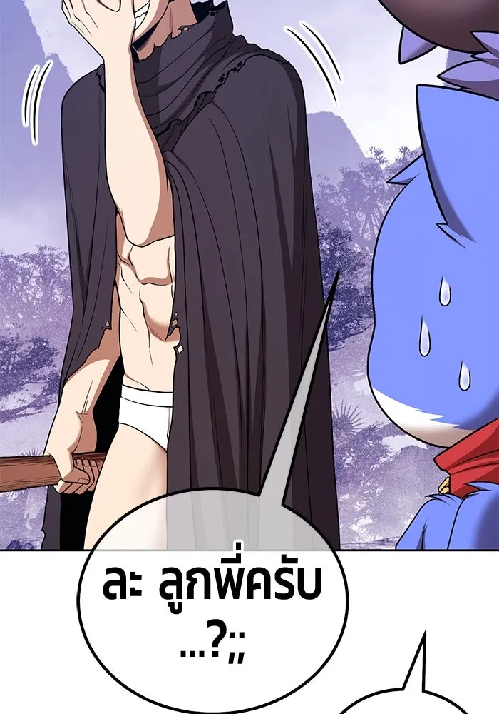 +99 ท่อนไม้พร้อมบวก ตอนที่ 7 ปนเปื้อน (2) รูปที่ 475