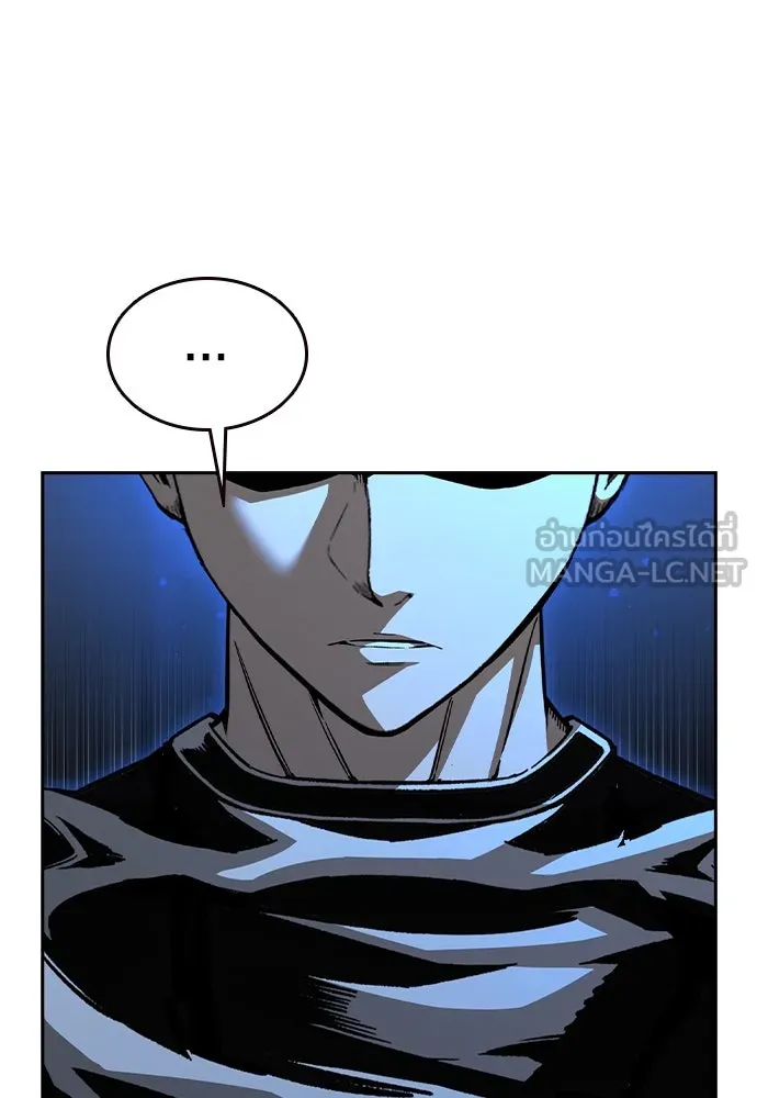 King Game ตอนที่ 100 น้องชายแท้ ๆ รูปที่ 108