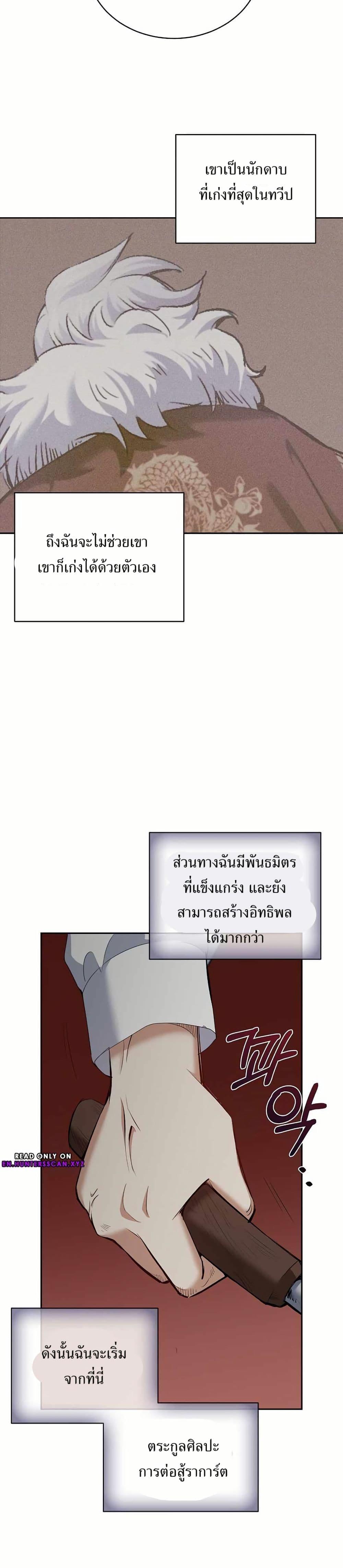 Manga-lc-com อ่านมังงะ อ่านการ์ตูน ออนไลน์ ฟรี Kill the Emperor ตอนที่ 1 2 3 4 5 6 7 8 9 10 11 12 13 14 ฟรี ไม่มีโฆษณา Manga-lc - อ่าน มังงะ อ่าน การ์ตูน ออนไลน์ อ่านมังงะ ฟรี