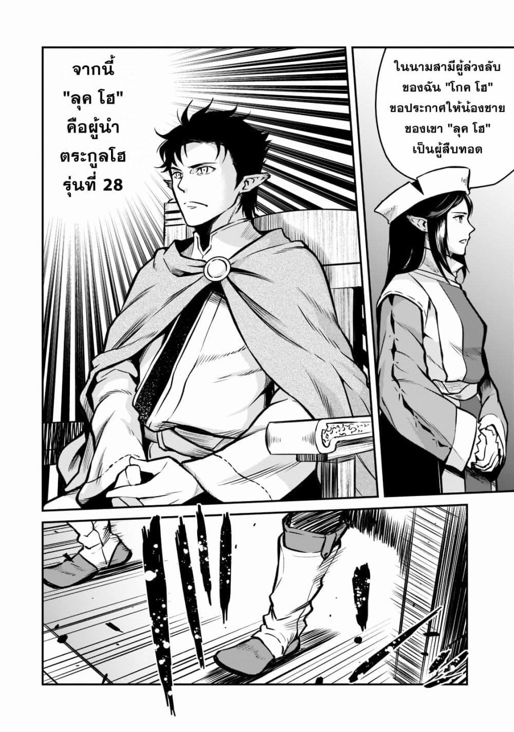 Manga-lc-com อ่านมังงะ อ่านการ์ตูน ออนไลน์ ฟรี Horobi no Kuni no Seifukusha ตอนที่ 1 2 3 4 5 6 7 8 9 10 11 12 13 14 ฟรี ไม่มีโฆษณา Manga-lc - อ่าน มังงะ อ่าน การ์ตูน ออนไลน์ อ่านมังงะ ฟรี