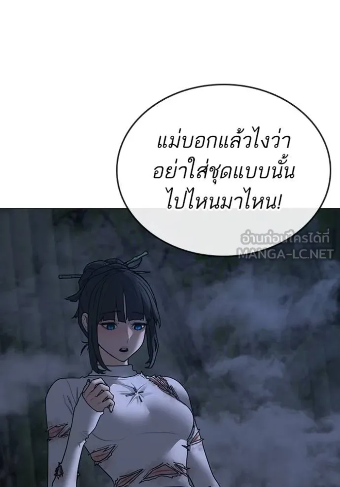 reality ตอนที่ 155 รูปที่ 30
