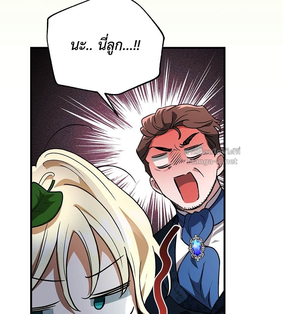 Doujin-Lc- อ่าน โดจิน มังฮวา เกาหลี ญี่ปุ่น จีน แปลไทย คิดว่าการบิดเบือนต้นฉบับ มันทำได้ง่าย ๆ หรือไง ตอนที่ 1 2 3 4 5 6 7 8 9 10 11 12 13 14 ฟรี ไม่มีโฆษณา อ่าน โดจิน Manhwa เกาหลี ญี่ปุ่น จีน เรามีครบ คัดมาให้เน้นๆ โดจิน 18+ รับประกันความฟินโดย Doujin Lc