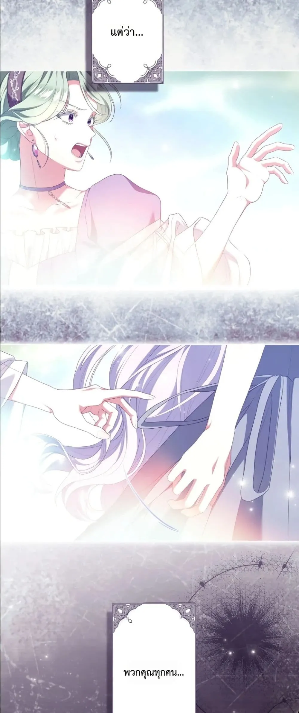Manga-lc-com อ่านมังงะ อ่านการ์ตูน ออนไลน์ ฟรี Behold The Perfect Villainess ตอนที่ 1 2 3 4 5 6 7 8 9 10 11 12 13 14 ฟรี ไม่มีโฆษณา Manga-lc - อ่าน มังงะ อ่าน การ์ตูน ออนไลน์ อ่านมังงะ ฟรี