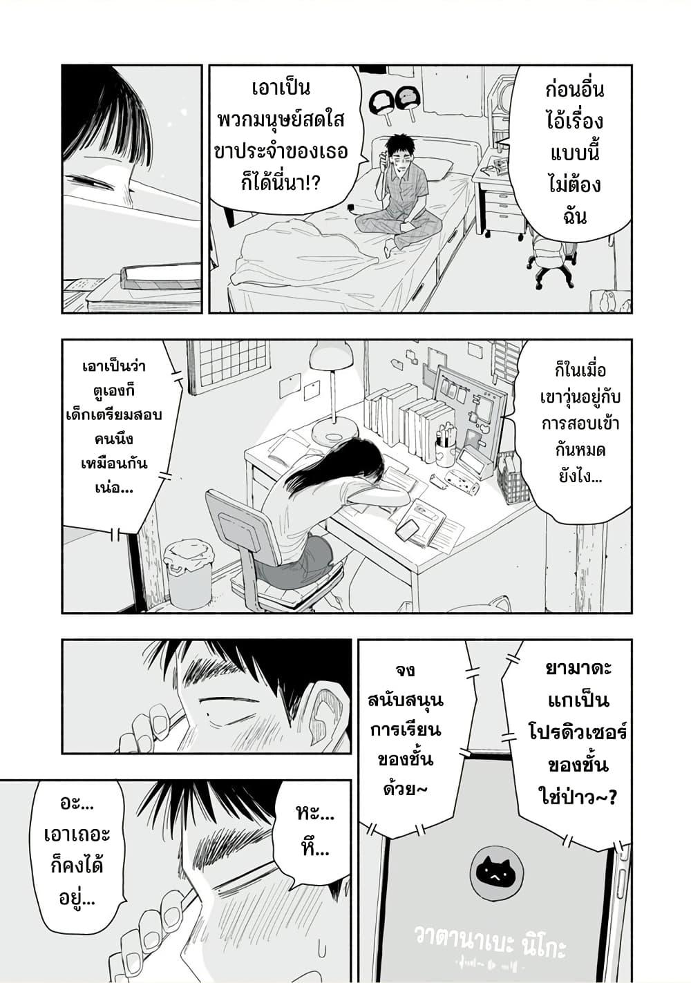 Manga-lc-com อ่านมังงะ อ่านการ์ตูน ออนไลน์ ฟรี Zutto Seishun-poi desu yo ตอนที่ 1 2 3 4 5 6 7 8 9 10 11 12 13 14 ฟรี ไม่มีโฆษณา Manga-lc - อ่าน มังงะ อ่าน การ์ตูน ออนไลน์ อ่านมังงะ ฟรี