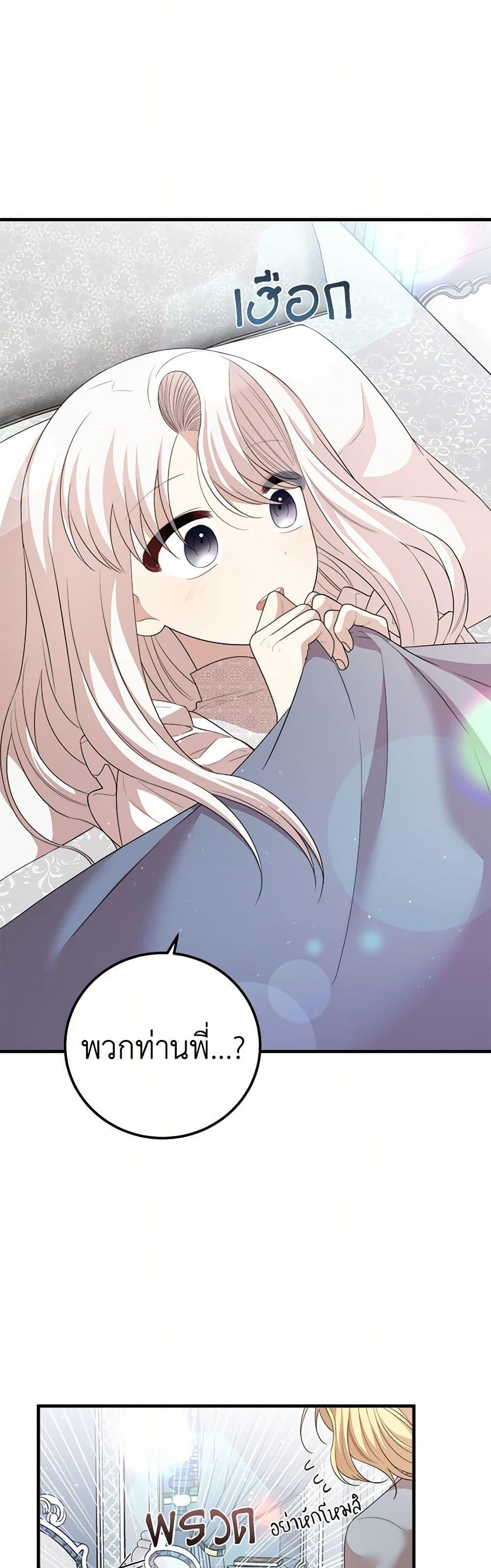 Manga-lc-com อ่านมังงะ อ่านการ์ตูน ออนไลน์ ฟรี Four Dangerous Brothers to My Rescue ตอนที่ 1 2 3 4 5 6 7 8 9 10 11 12 13 14 ฟรี ไม่มีโฆษณา Manga-lc - อ่าน มังงะ อ่าน การ์ตูน ออนไลน์ อ่านมังงะ ฟรี