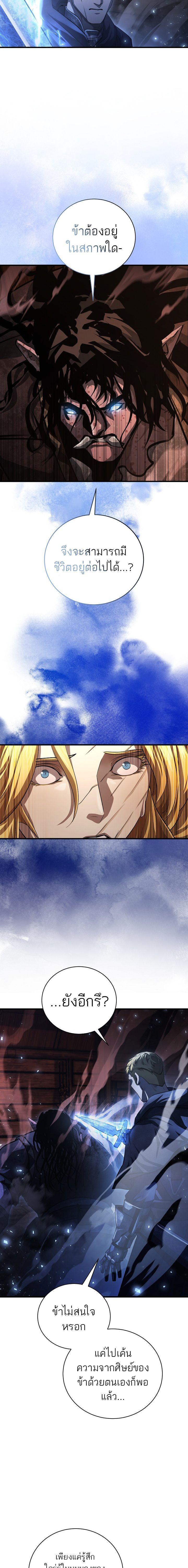 Manga-lc-com อ่านมังงะ อ่านการ์ตูน ออนไลน์ ฟรี Half Blood ตอนที่ 1 2 3 4 5 6 7 8 9 10 11 12 13 14 ฟรี ไม่มีโฆษณา Manga-lc - อ่าน มังงะ อ่าน การ์ตูน ออนไลน์ อ่านมังงะ ฟรี