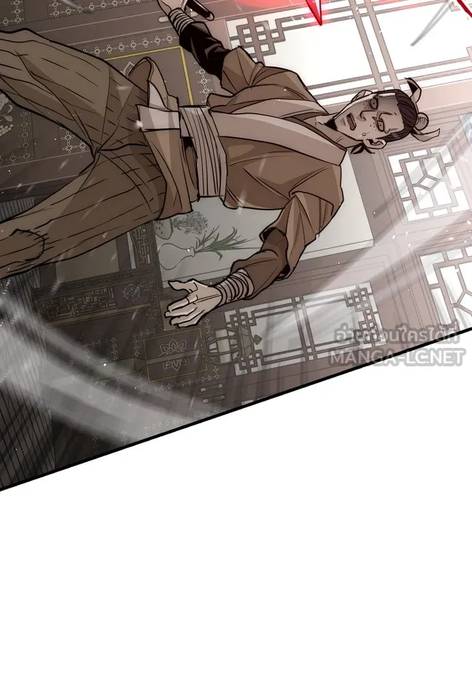 เส้นทางสู่เทพมาร ตอนที่ 20 รูปที่ 15