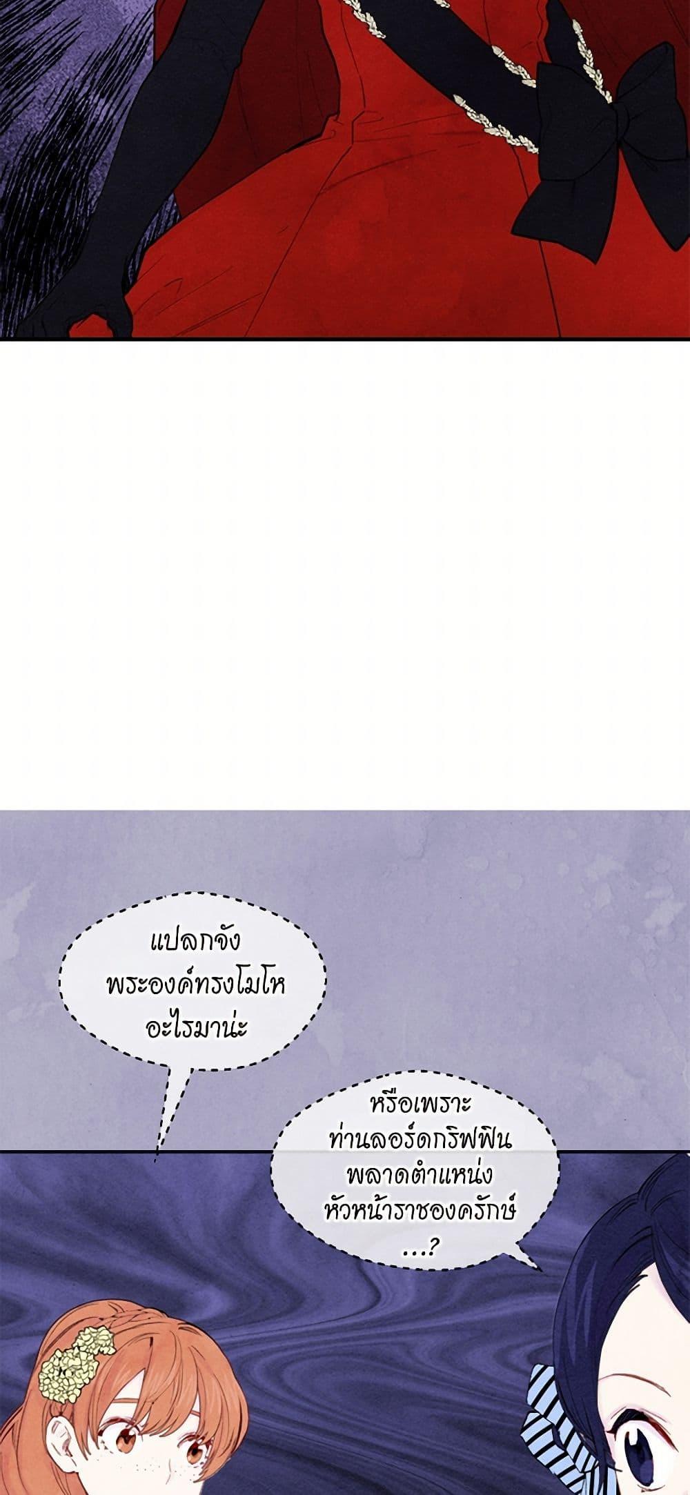 Manga-lc-com อ่านมังงะ อ่านการ์ตูน ออนไลน์ ฟรี Iris – The Lady and Her Smartphone ตอนที่ 1 2 3 4 5 6 7 8 9 10 11 12 13 14 ฟรี ไม่มีโฆษณา Manga-lc - อ่าน มังงะ อ่าน การ์ตูน ออนไลน์ อ่านมังงะ ฟรี