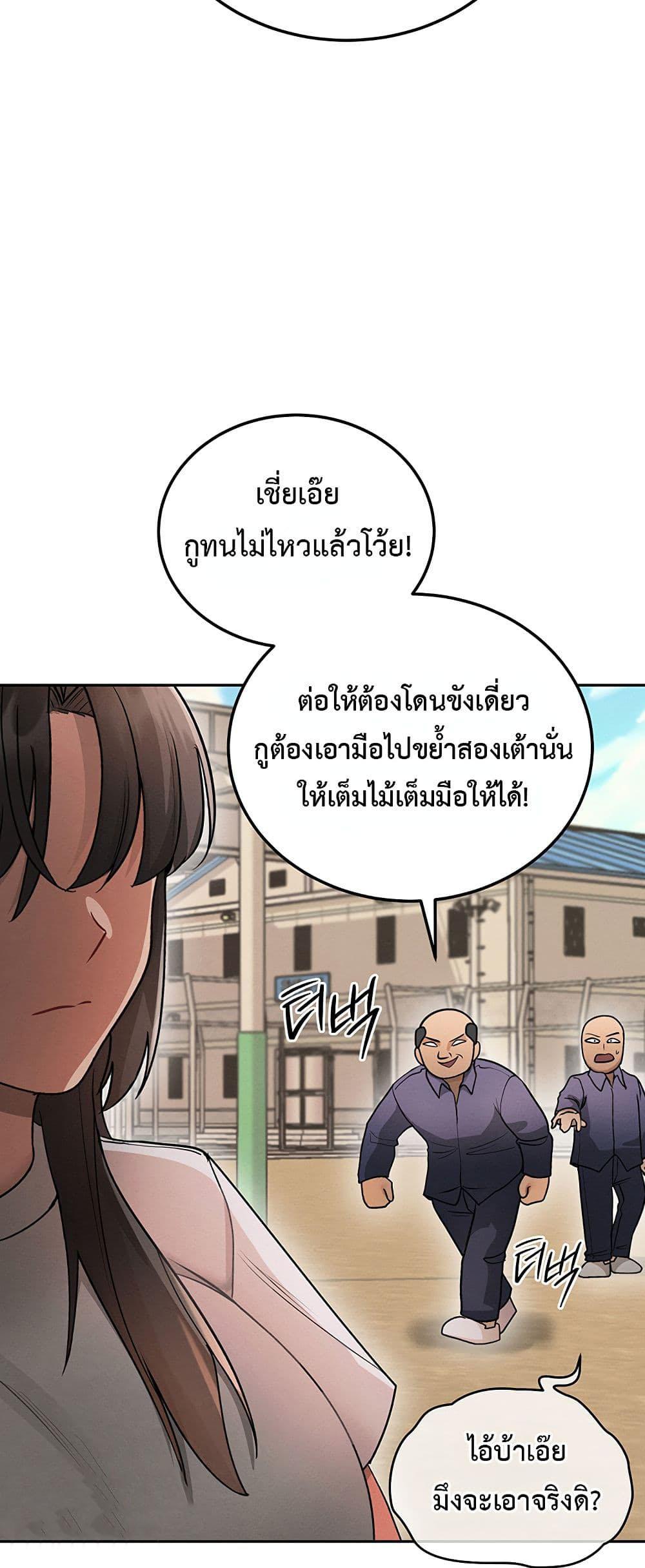 Doujin-Lc- อ่าน โดจิน มังฮวา เกาหลี ญี่ปุ่น จีน แปลไทย TS Punishment ตอนที่ 1 2 3 4 5 6 7 8 9 10 11 12 13 14 ฟรี ไม่มีโฆษณา อ่าน โดจิน Manhwa เกาหลี ญี่ปุ่น จีน เรามีครบ คัดมาให้เน้นๆ โดจิน 18+ รับประกันความฟินโดย  Doujin Lc