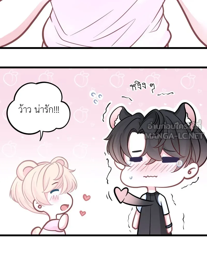 ฤดูฝนของฉันกับนาย ตอนที่ 13 เป็นเด็กดีด้วยนะ รูปที่ 63