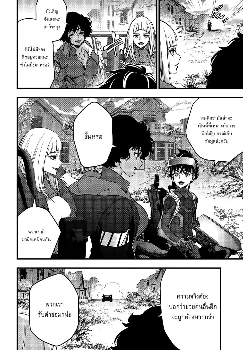 Manga-lc-com อ่านมังงะ อ่านการ์ตูน ออนไลน์ ฟรี Rebuild World ตอนที่ 1 2 3 4 5 6 7 8 9 10 11 12 13 14 ฟรี ไม่มีโฆษณา Manga-lc - อ่าน มังงะ อ่าน การ์ตูน ออนไลน์ อ่านมังงะ ฟรี