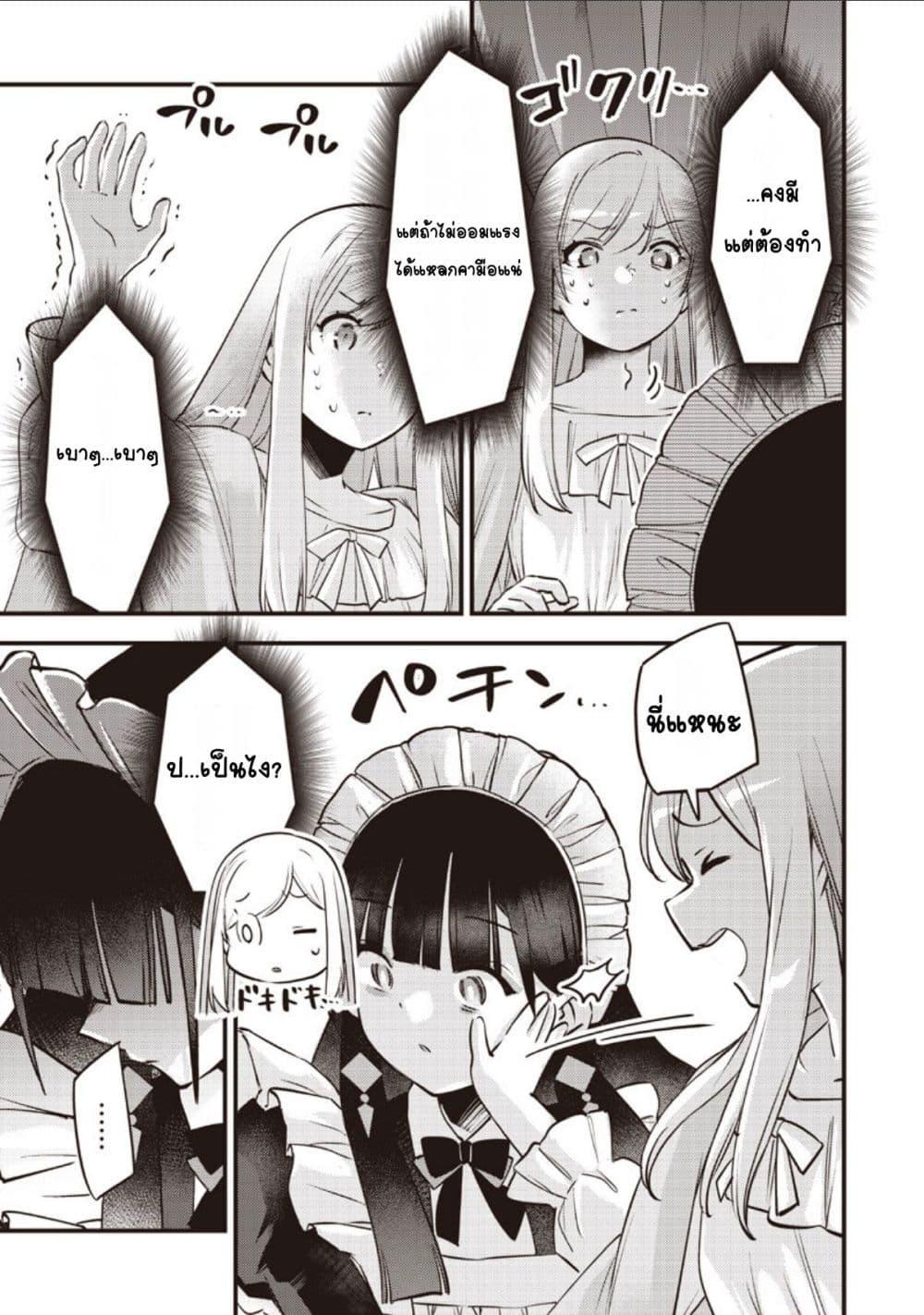 Manga-lc-com อ่านมังงะ อ่านการ์ตูน ออนไลน์ ฟรี Slime Saint ตอนที่ 1 2 3 4 5 6 7 8 9 10 11 12 13 14 ฟรี ไม่มีโฆษณา Manga-lc - อ่าน มังงะ อ่าน การ์ตูน ออนไลน์ อ่านมังงะ ฟรี
