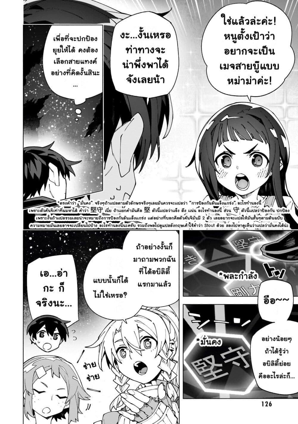 Manga-lc-com อ่านมังงะ อ่านการ์ตูน ออนไลน์ ฟรี Sword Art Online – Unital Ring ตอนที่ 1 2 3 4 5 6 7 8 9 10 11 12 13 14 ฟรี ไม่มีโฆษณา Manga-lc - อ่าน มังงะ อ่าน การ์ตูน ออนไลน์ อ่านมังงะ ฟรี