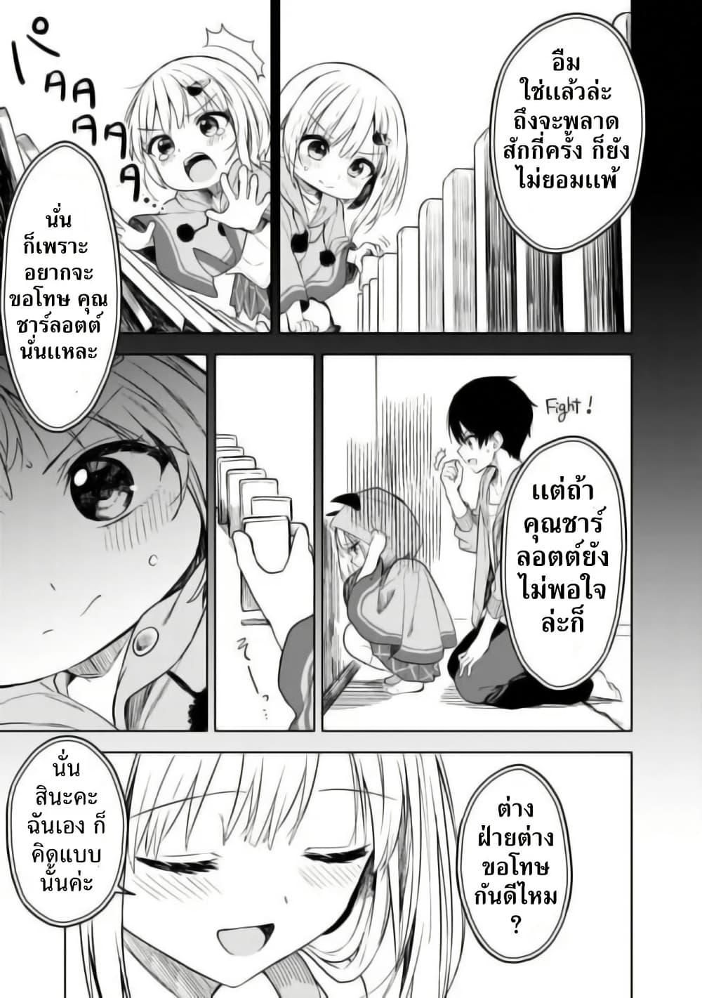 Manga-lc-com อ่านมังงะ อ่านการ์ตูน ออนไลน์ ฟรี Maigo ni Natteita Youjo wo Tasuketara, Otonari ni Sumu Bishoujo Ryuugakusei ga Ie ni Asobi ni Kuru You ni Natta Ken Nitsuite ตอนที่ 1 2 3 4 5 6 7 8 9 10 11 12 13 14 ฟรี ไม่มีโฆษณา Manga-lc - อ่าน มังงะ อ่าน การ์ตูน ออนไลน์ อ่านมังงะ ฟรี