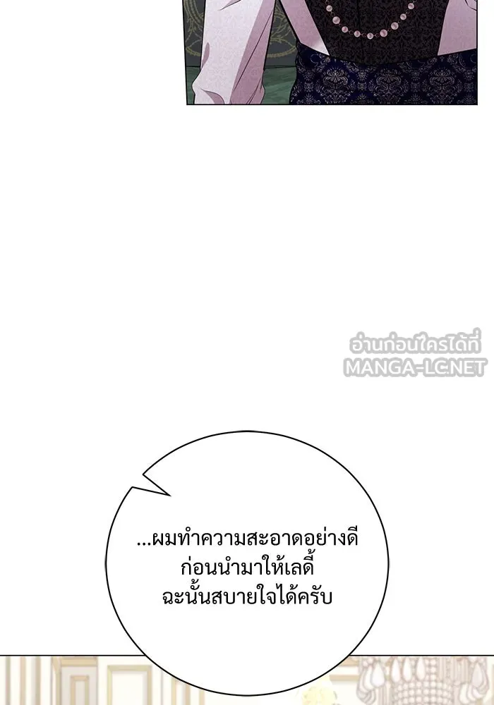 แด่ชู้รักของสามี ตอนที่ 24 รูปที่ 63