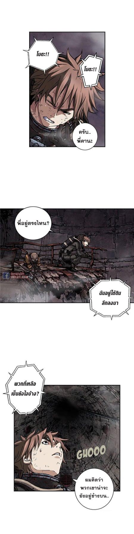 Manga-lc-com อ่านมังงะ อ่านการ์ตูน ออนไลน์ ฟรี Leviathan เลวีอาธาน อสูรกายใต้สมุทร ตอนที่ 1 2 3 4 5 6 7 8 9 10 11 12 13 14 ฟรี ไม่มีโฆษณา Manga-lc - อ่าน มังงะ อ่าน การ์ตูน ออนไลน์ อ่านมังงะ ฟรี