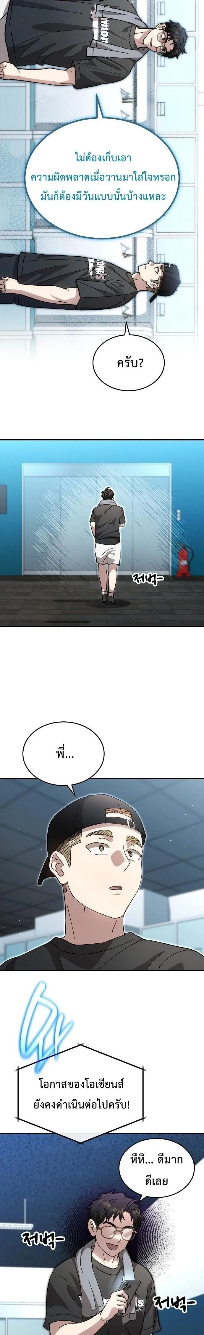 Manga-lc-com อ่านมังงะ อ่านการ์ตูน ออนไลน์ ฟรี Genius Hitter Hits Fastball ตอนที่ 1 2 3 4 5 6 7 8 9 10 11 12 13 14 ฟรี ไม่มีโฆษณา Manga-lc - อ่าน มังงะ อ่าน การ์ตูน ออนไลน์ อ่านมังงะ ฟรี