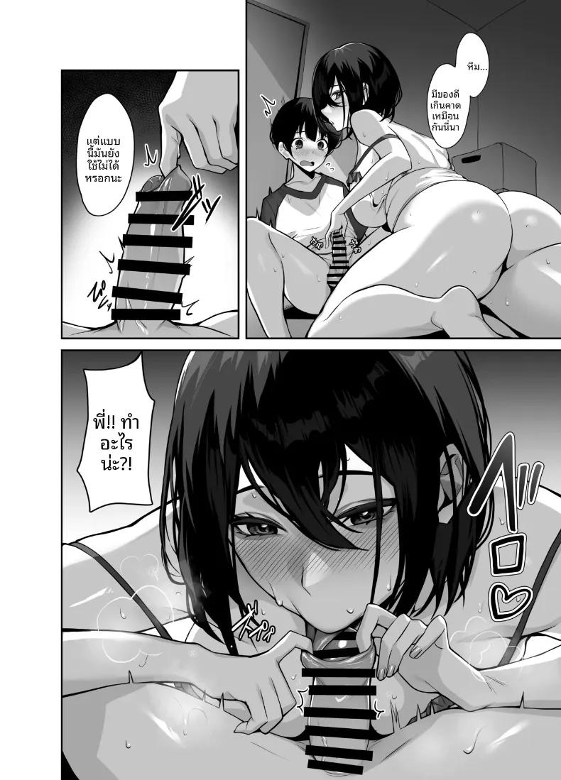 Doujin-Lc- อ่าน โดจิน มังฮวา เกาหลี ญี่ปุ่น จีน แปลไทย การช่วยเหลือพี่สาวที่เศร้าหมองและเก็บตัว (Takoukan) ตอนที่ 1 2 3 4 5 6 7 8 9 10 11 12 13 14 ฟรี ไม่มีโฆษณา อ่าน โดจิน Manhwa เกาหลี ญี่ปุ่น จีน เรามีครบ คัดมาให้เน้นๆ โดจิน 18+ รับประกันความฟินโดย  Doujin Lc