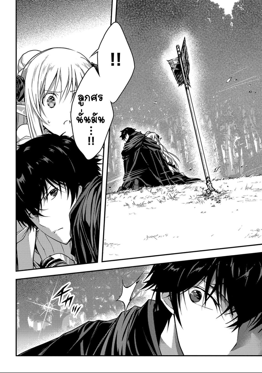 Manga-lc-com อ่านมังงะ อ่านการ์ตูน ออนไลน์ ฟรี Assassin de aru ore no Sutetasu ga Yuusha yori mo Akiraka ni Tsuyoi Nodaga ตอนที่ 1 2 3 4 5 6 7 8 9 10 11 12 13 14 ฟรี ไม่มีโฆษณา Manga-lc - อ่าน มังงะ อ่าน การ์ตูน ออนไลน์ อ่านมังงะ ฟรี