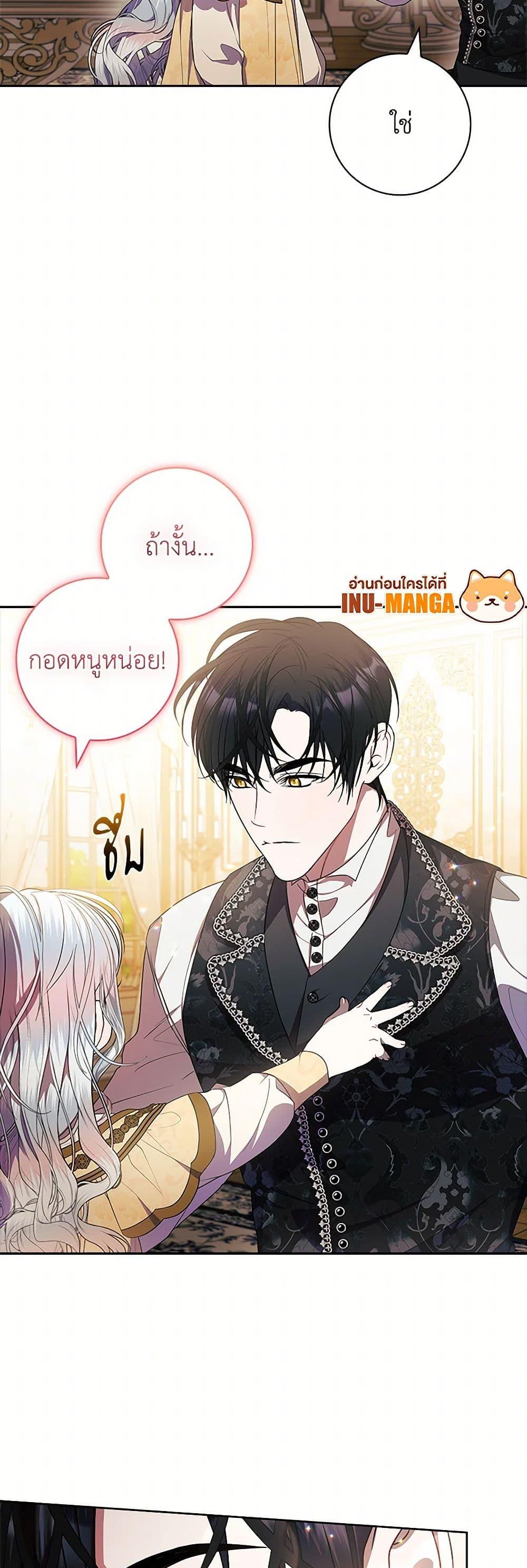 Manga-lc-com อ่านมังงะ อ่านการ์ตูน ออนไลน์ ฟรี I Adopted A Villainous Dad ตอนที่ 1 2 3 4 5 6 7 8 9 10 11 12 13 14 ฟรี ไม่มีโฆษณา Manga-lc - อ่าน มังงะ อ่าน การ์ตูน ออนไลน์ อ่านมังงะ ฟรี