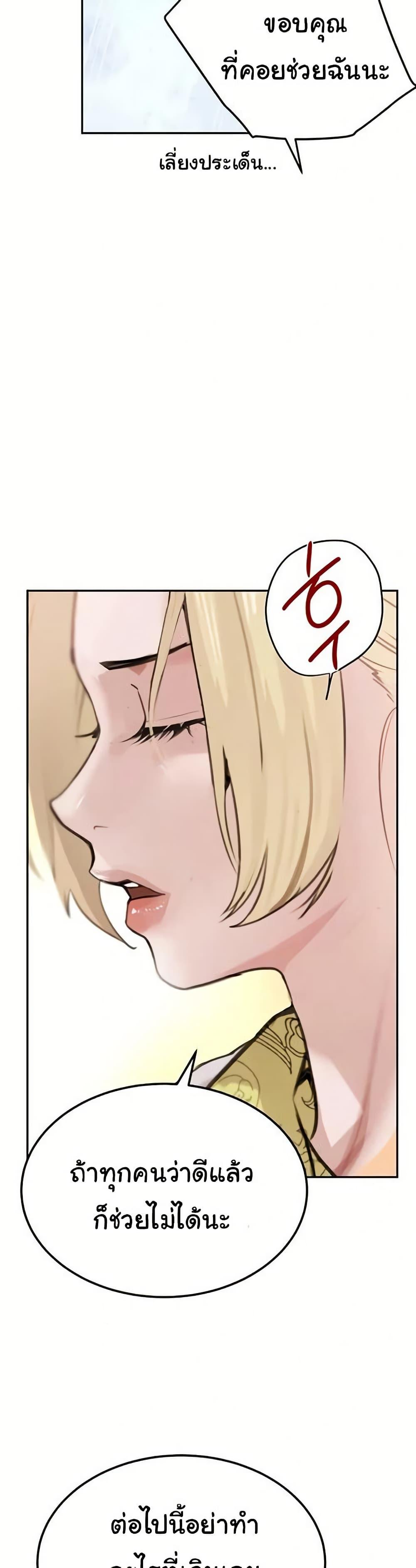 Doujin-Lc- อ่าน โดจิน มังฮวา เกาหลี ญี่ปุ่น จีน แปลไทย The Boss’s ตอนที่ 1 2 3 4 5 6 7 8 9 10 11 12 13 14 ฟรี ไม่มีโฆษณา อ่าน โดจิน Manhwa เกาหลี ญี่ปุ่น จีน เรามีครบ คัดมาให้เน้นๆ โดจิน 18+ รับประกันความฟินโดย  Doujin Lc
