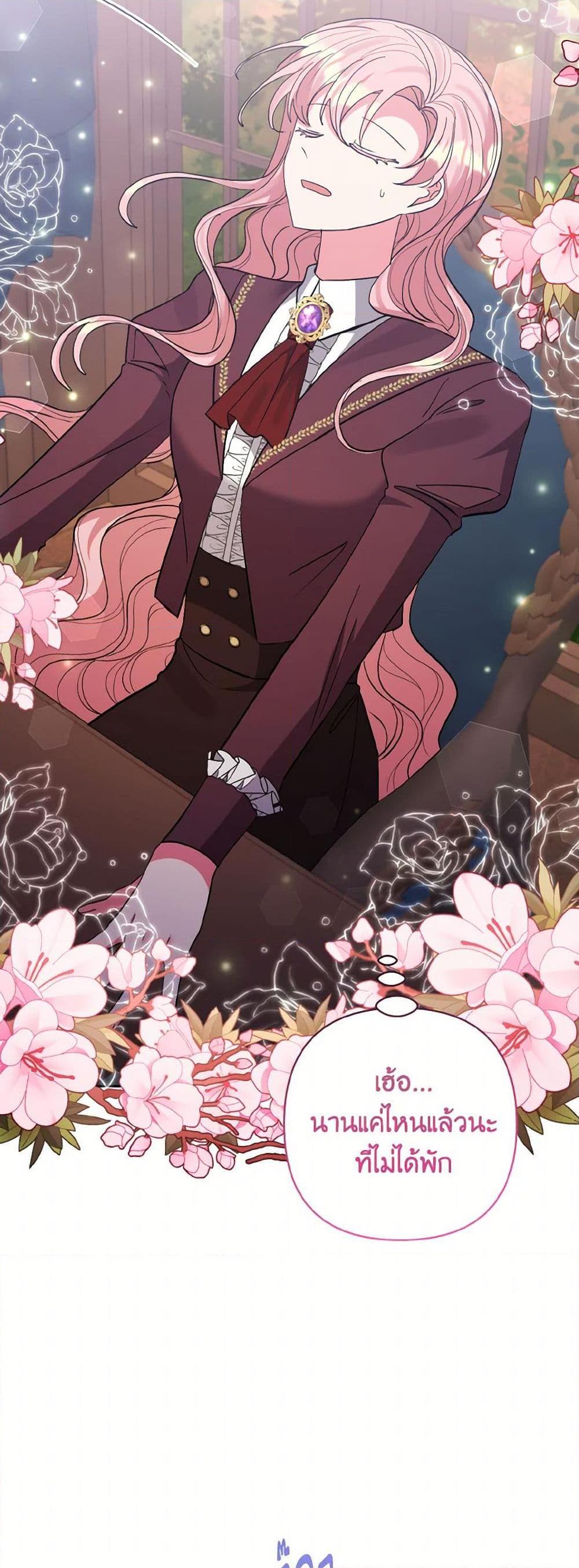 Manga-lc-com อ่านมังงะ อ่านการ์ตูน ออนไลน์ ฟรี I Adopted the Male Lead ตอนที่ 1 2 3 4 5 6 7 8 9 10 11 12 13 14 ฟรี ไม่มีโฆษณา Manga-lc - อ่าน มังงะ อ่าน การ์ตูน ออนไลน์ อ่านมังงะ ฟรี