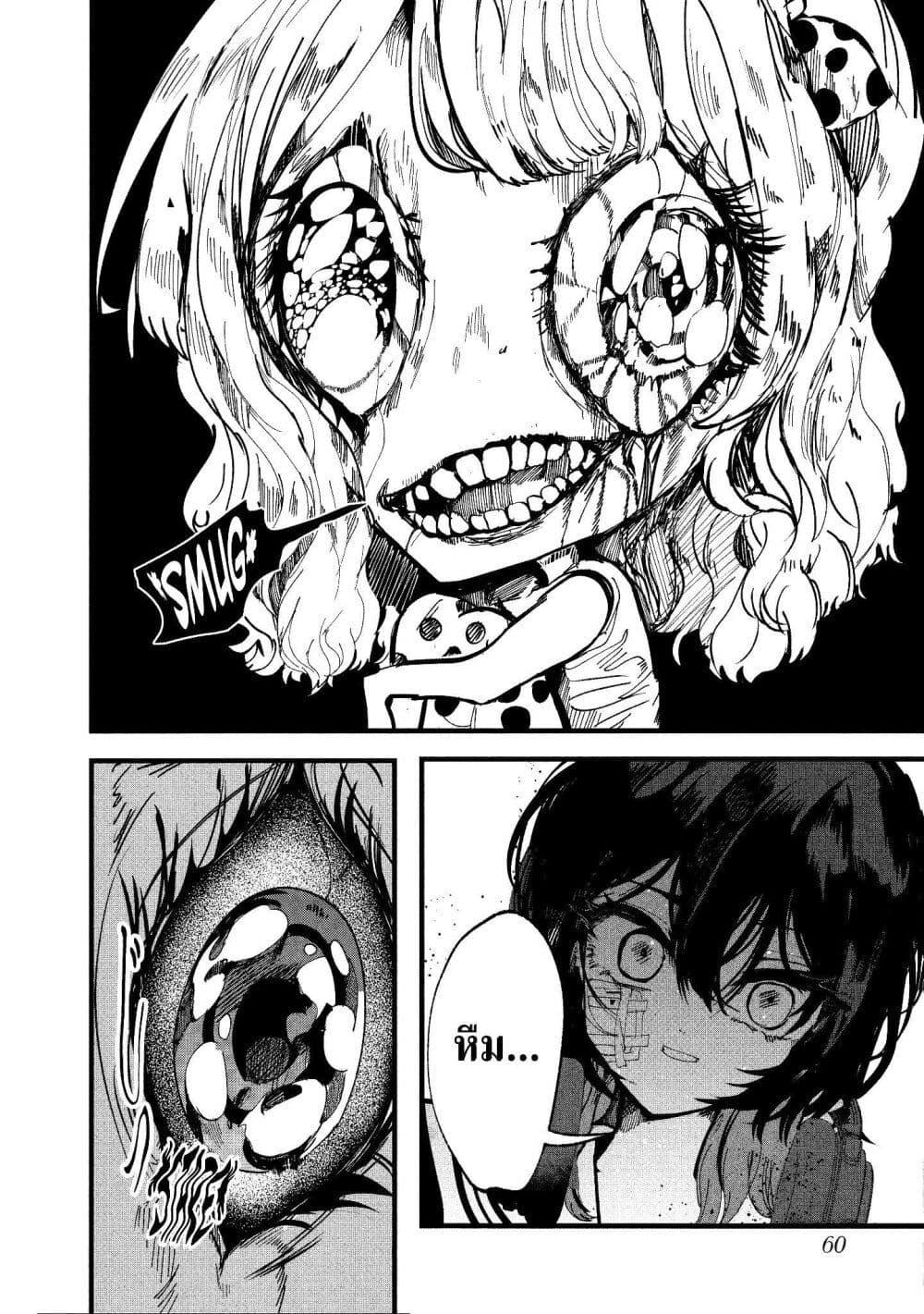 Manga-lc-com อ่านมังงะ อ่านการ์ตูน ออนไลน์ ฟรี Kisaragi Ibun ตอนที่ 1 2 3 4 5 6 7 8 9 10 11 12 13 14 ฟรี ไม่มีโฆษณา Manga-lc - อ่าน มังงะ อ่าน การ์ตูน ออนไลน์ อ่านมังงะ ฟรี