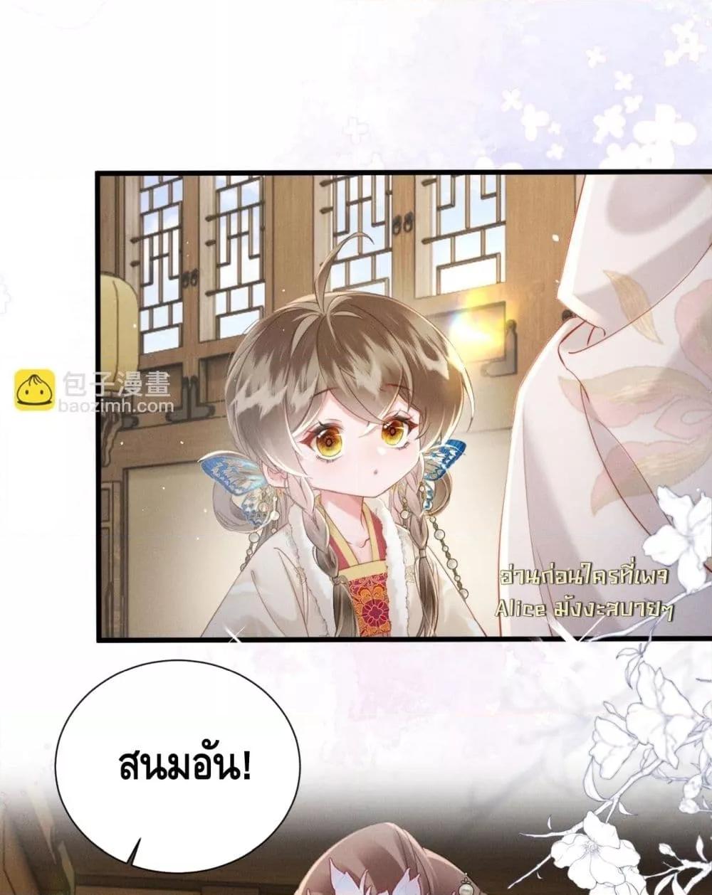 Manga-lc-com อ่านมังงะ อ่านการ์ตูน ออนไลน์ ฟรี เสียงหัวใจของเธ ตอนที่ 1 2 3 4 5 6 7 8 9 10 11 12 13 14 ฟรี ไม่มีโฆษณา Manga-lc - อ่าน มังงะ อ่าน การ์ตูน ออนไลน์ อ่านมังงะ ฟรี
