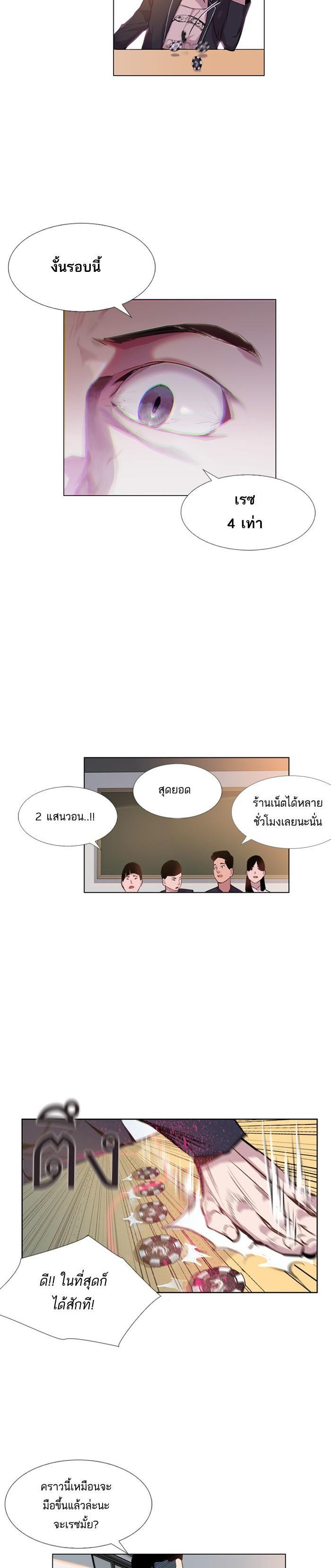 Manga-lc-com อ่านมังงะ อ่านการ์ตูน ออนไลน์ ฟรี The World Is Money and Power กลโกงโลกพนัน ตอนที่ 1 2 3 4 5 6 7 8 9 10 11 12 13 14 ฟรี ไม่มีโฆษณา Manga-lc - อ่าน มังงะ อ่าน การ์ตูน ออนไลน์ อ่านมังงะ ฟรี
