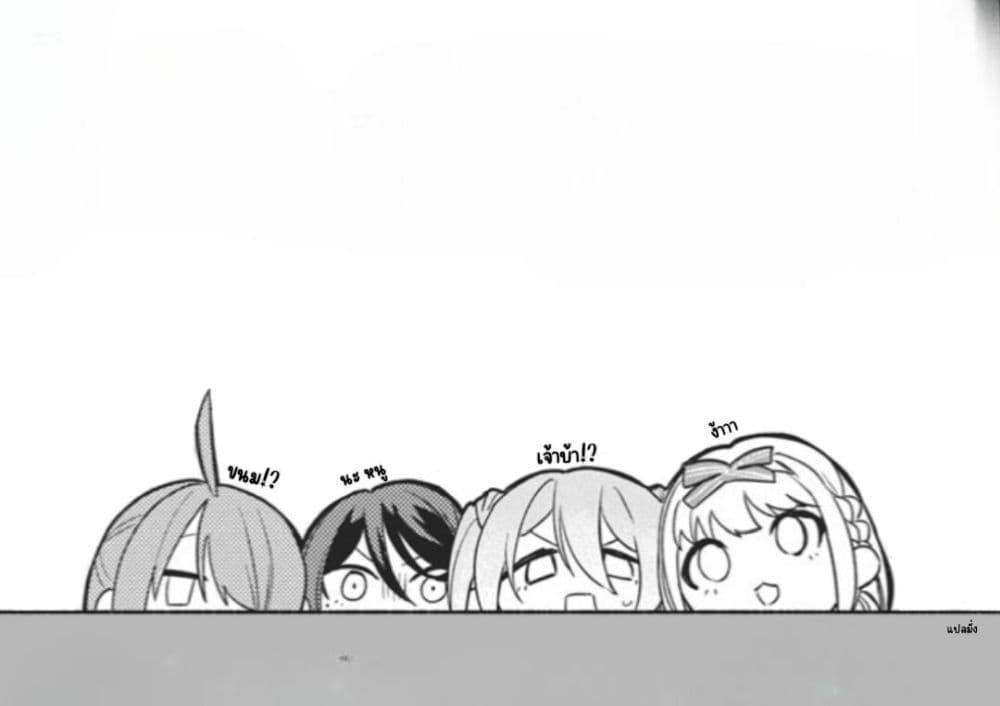 Manga-lc-com อ่านมังงะ อ่านการ์ตูน ออนไลน์ ฟรี Kasanegasane no Hatsukoi Desuga ตอนที่ 1 2 3 4 5 6 7 8 9 10 11 12 13 14 ฟรี ไม่มีโฆษณา Manga-lc - อ่าน มังงะ อ่าน การ์ตูน ออนไลน์ อ่านมังงะ ฟรี