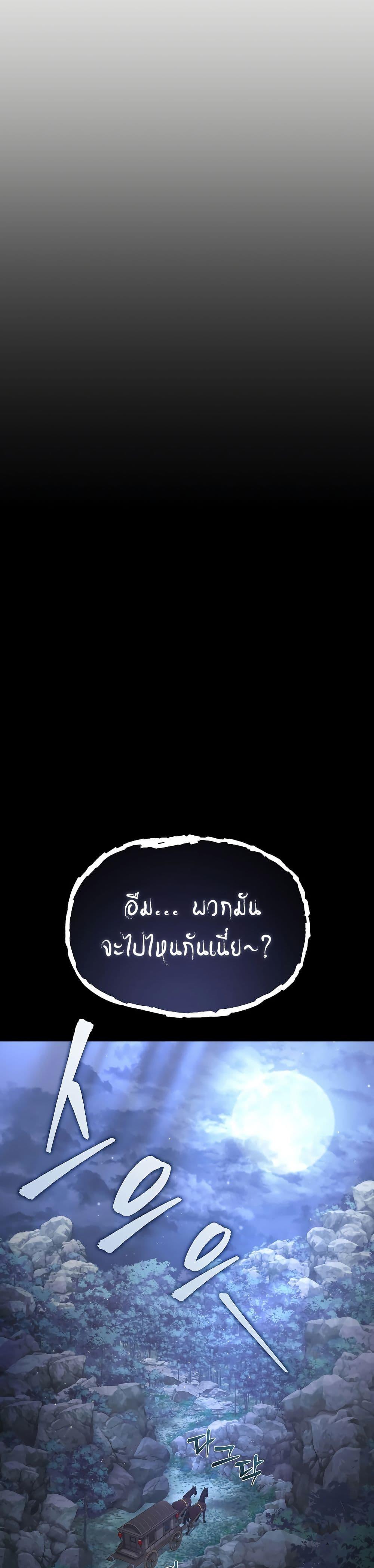 Manga-lc-com อ่านมังงะ อ่านการ์ตูน ออนไลน์ ฟรี Legend of the Reincarnated Demon God ตอนที่ 1 2 3 4 5 6 7 8 9 10 11 12 13 14 ฟรี ไม่มีโฆษณา Manga-lc - อ่าน มังงะ อ่าน การ์ตูน ออนไลน์ อ่านมังงะ ฟรี