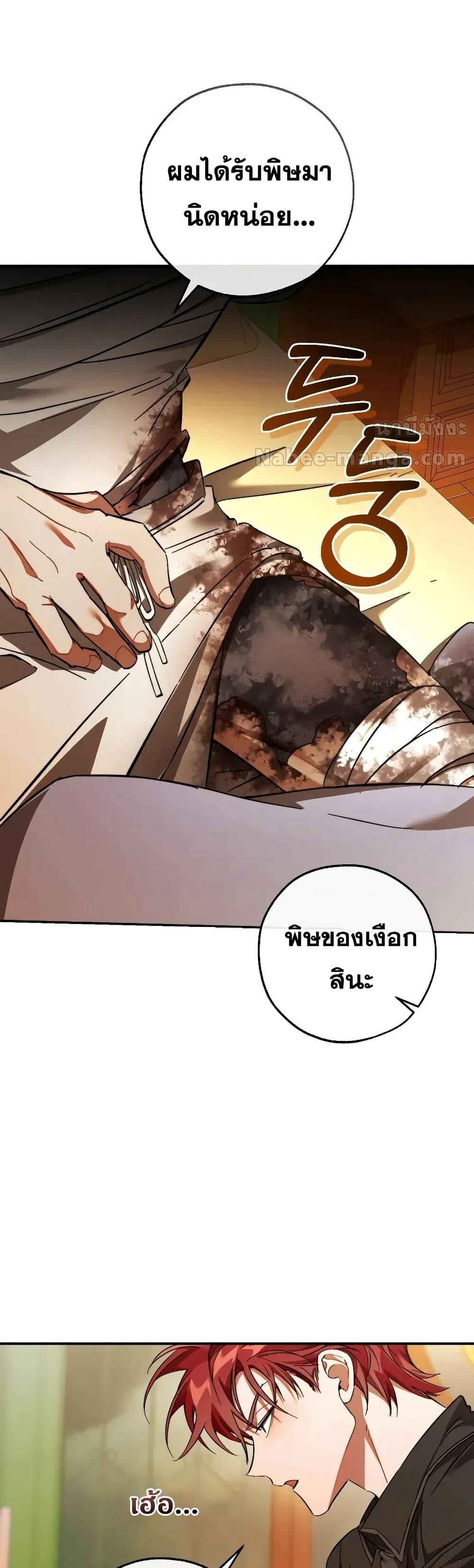 Manga-lc-com อ่านมังงะ อ่านการ์ตูน ออนไลน์ ฟรี TrashOfTheCo ตอนที่ 1 2 3 4 5 6 7 8 9 10 11 12 13 14 ฟรี ไม่มีโฆษณา Manga-lc - อ่าน มังงะ อ่าน การ์ตูน ออนไลน์ อ่านมังงะ ฟรี