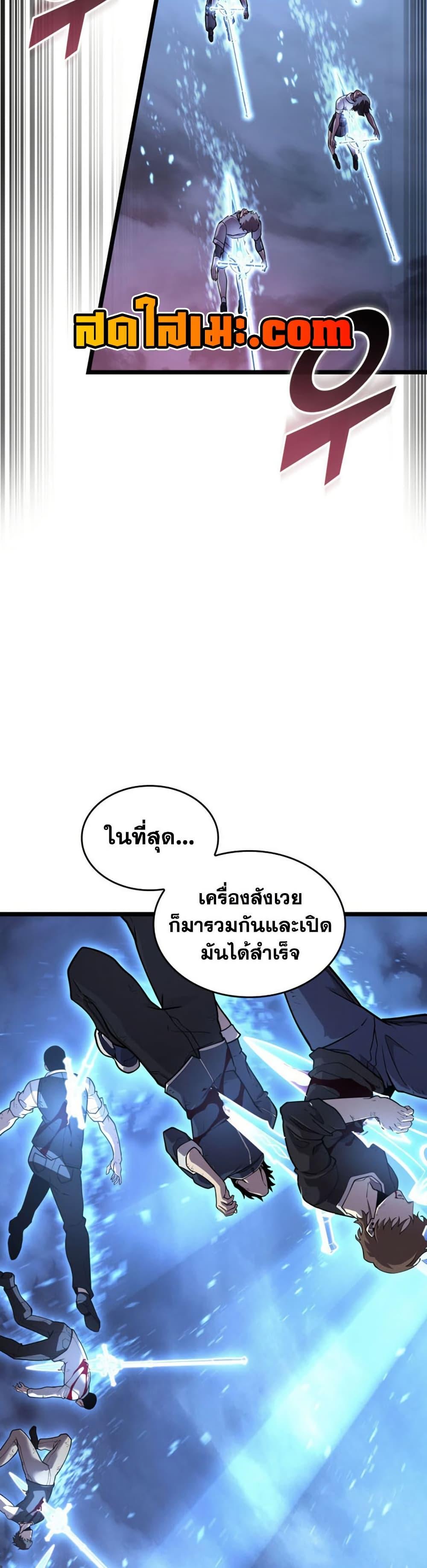 Manga-lc-com อ่านมังงะ อ่านการ์ตูน ออนไลน์ ฟรี Return of the SSS-Class Ranker ตอนที่ 1 2 3 4 5 6 7 8 9 10 11 12 13 14 ฟรี ไม่มีโฆษณา Manga-lc - อ่าน มังงะ อ่าน การ์ตูน ออนไลน์ อ่านมังงะ ฟรี