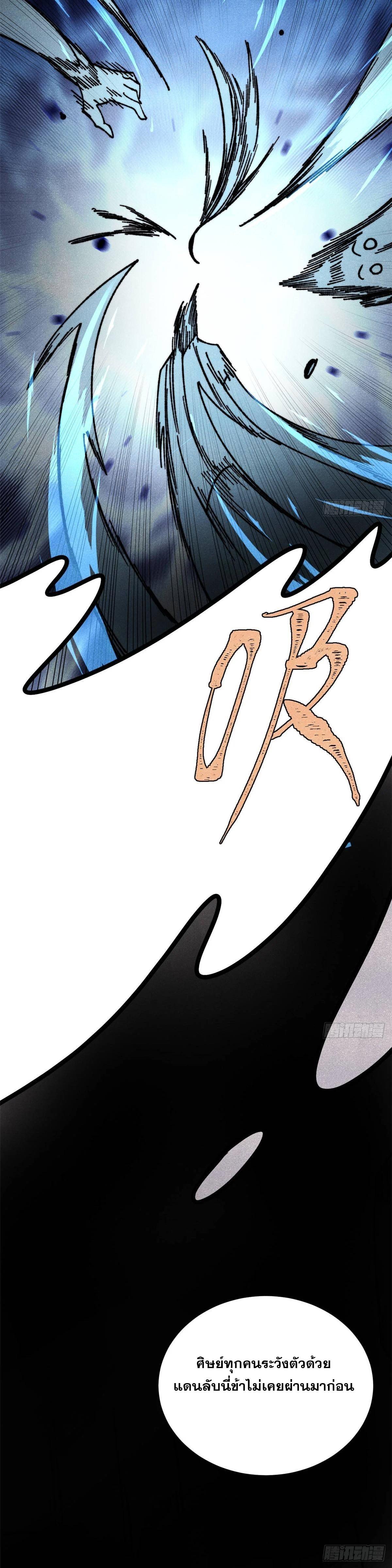 Manga-lc-com อ่านมังงะ อ่านการ์ตูน ออนไลน์ ฟรี All Hail the Sect Leader ตอนที่ 1 2 3 4 5 6 7 8 9 10 11 12 13 14 ฟรี ไม่มีโฆษณา Manga-lc - อ่าน มังงะ อ่าน การ์ตูน ออนไลน์ อ่านมังงะ ฟรี