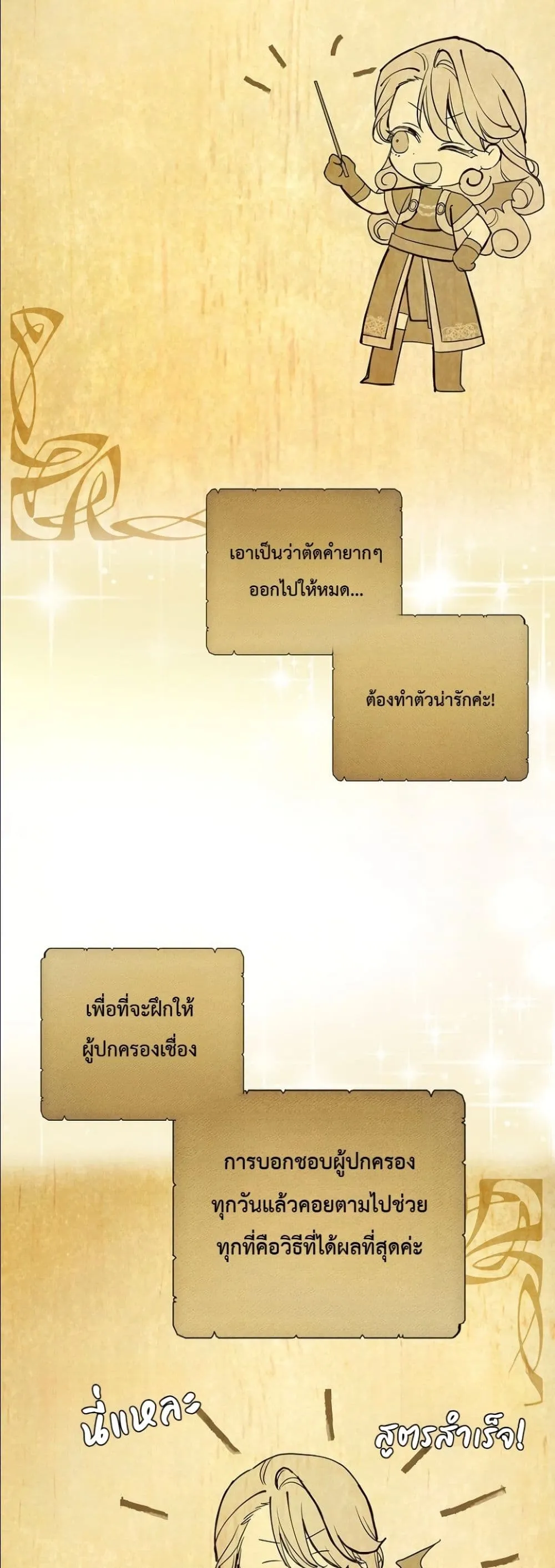 Manga-lc-com อ่านมังงะ อ่านการ์ตูน ออนไลน์ ฟรี The Oracle of the Villainous Baby ตอนที่ 1 2 3 4 5 6 7 8 9 10 11 12 13 14 ฟรี ไม่มีโฆษณา Manga-lc - อ่าน มังงะ อ่าน การ์ตูน ออนไลน์ อ่านมังงะ ฟรี